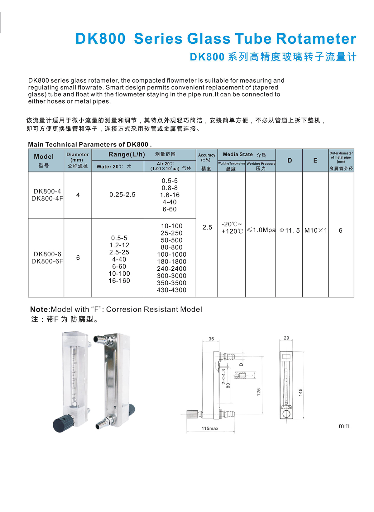 DK800.jpg