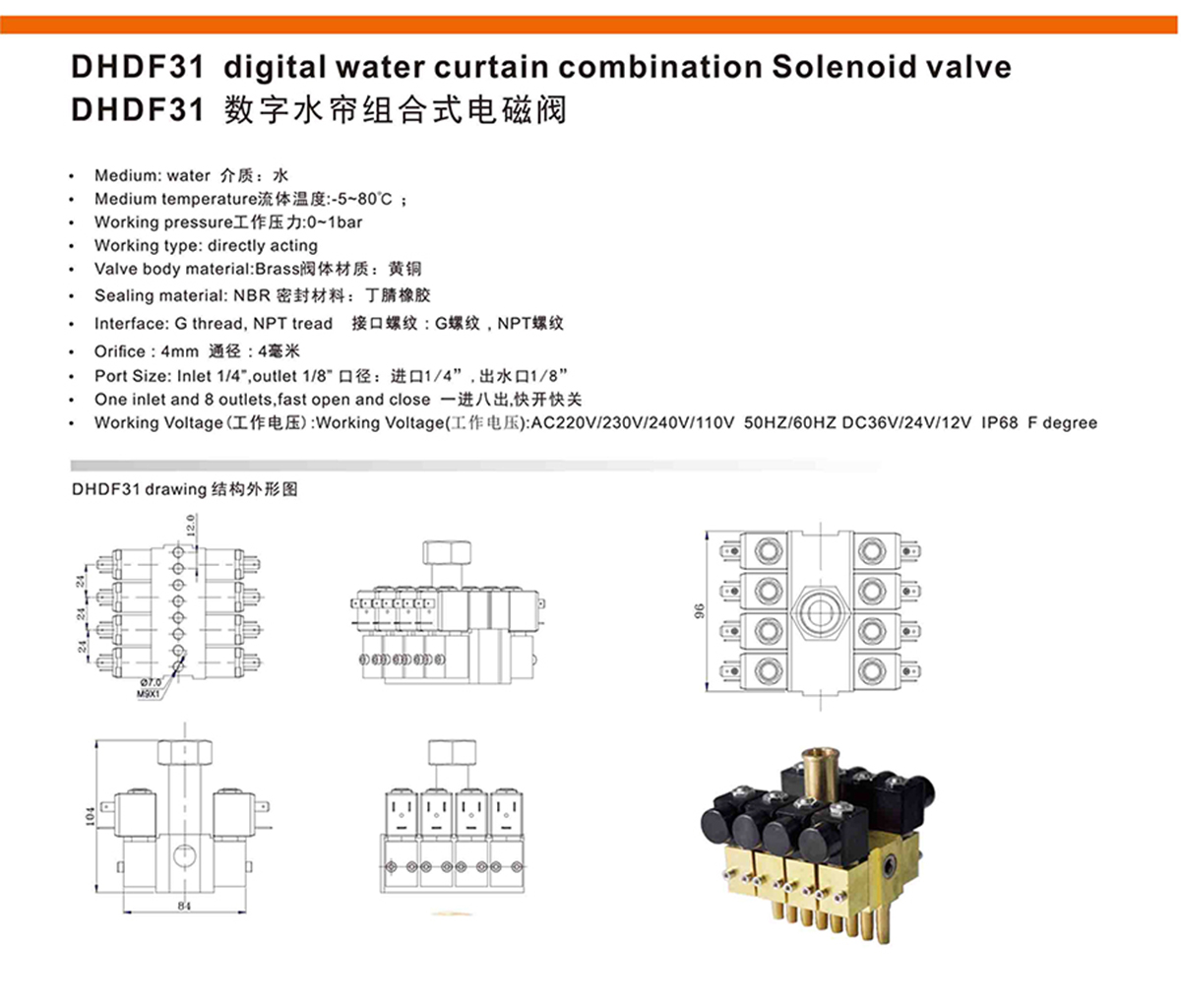 DHDF31詳情頁.jpg