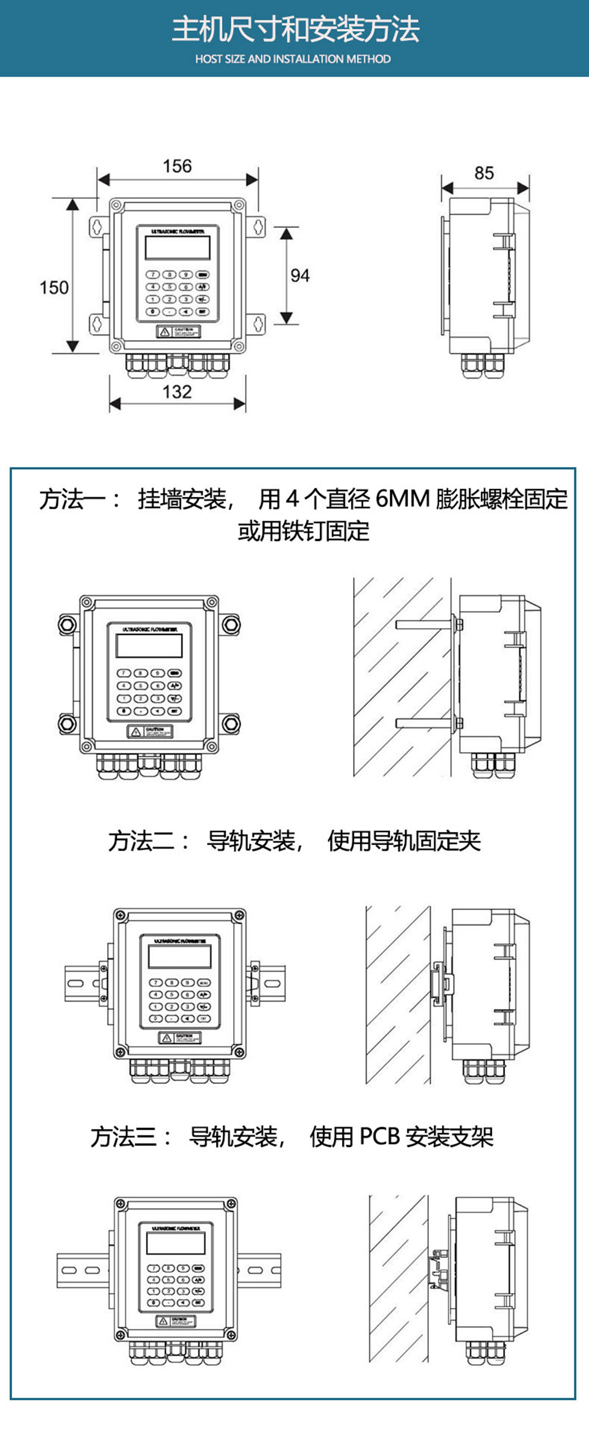 6產品尺寸及安裝 - 副本.jpg